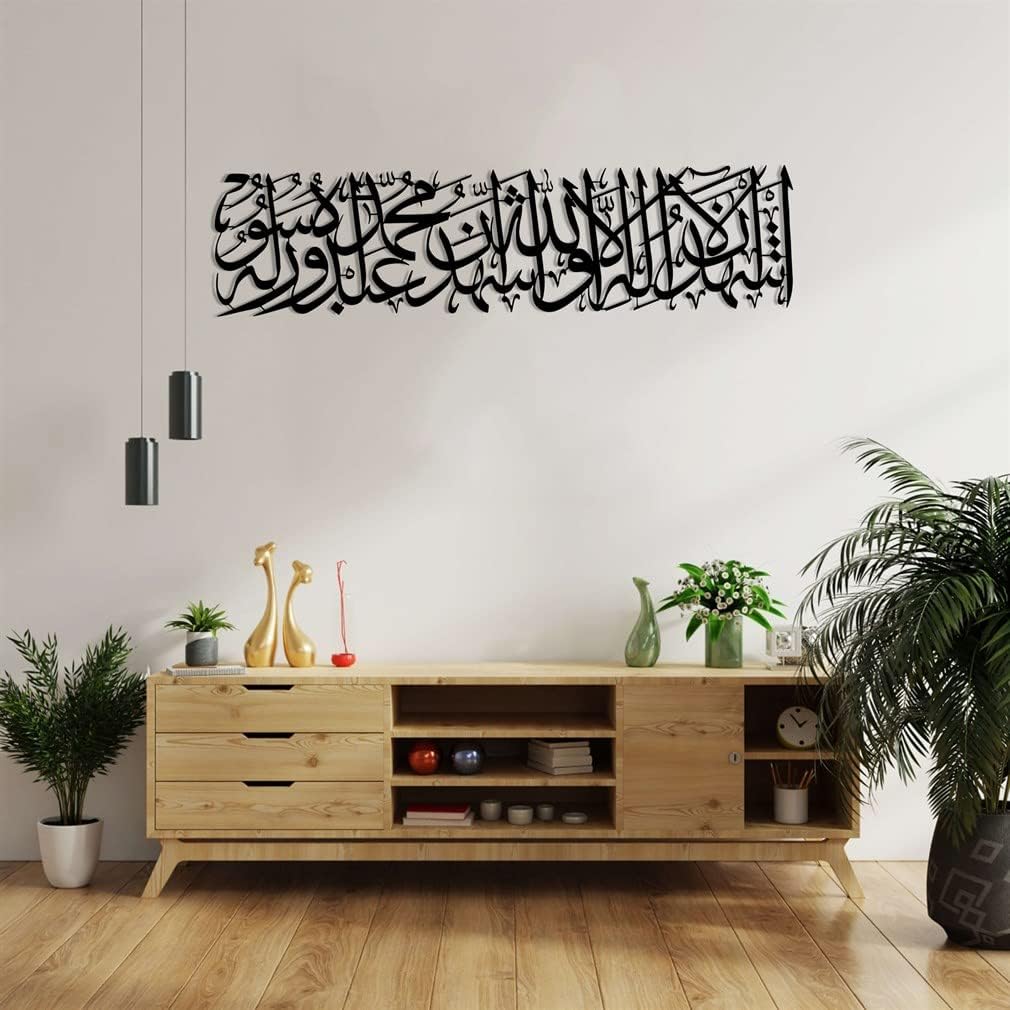 NORTH KAISER Calligraphy Metal Wall Art | Islamic Wall Decor | Religious Wall Hanging Home Decorations for Living Room Bedroom Muslim Gift (46'' x 15.3'' / 117 x 39 cm)