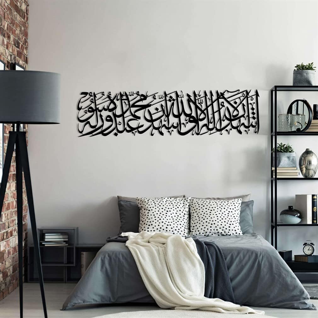 NORTH KAISER Calligraphy Metal Wall Art | Islamic Wall Decor | Religious Wall Hanging Home Decorations for Living Room Bedroom Muslim Gift (46'' x 15.3'' / 117 x 39 cm)